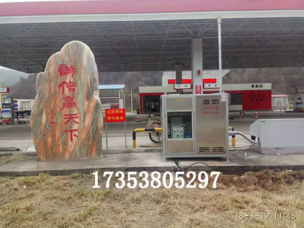 油氣回收設備的操作注意事項