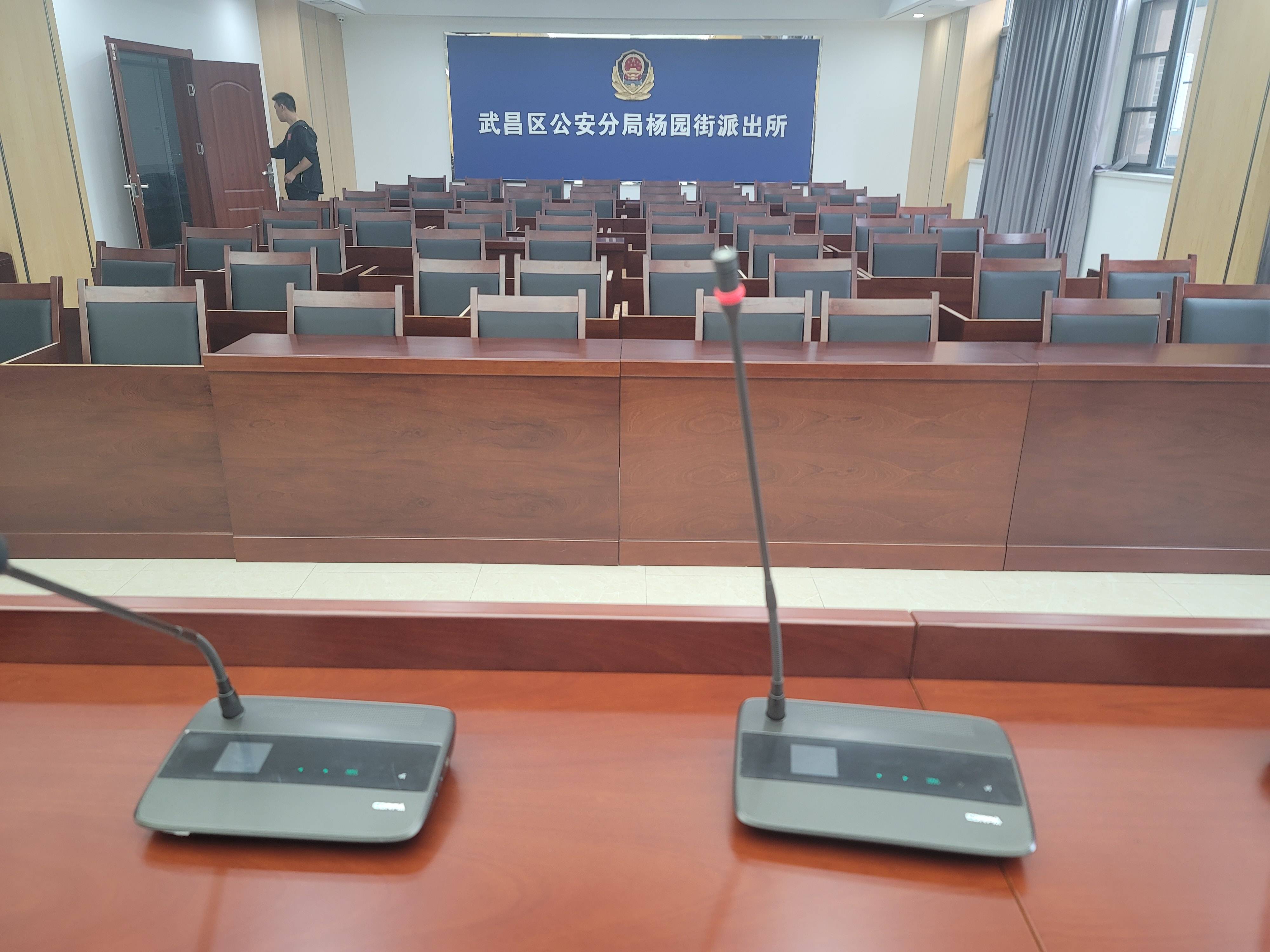 武漢市公安局